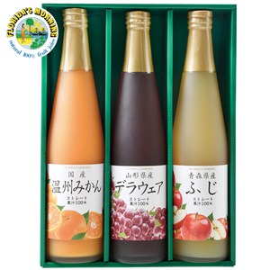 ＜フロリダスモーニング＞品種限定・国産果実ストレートジュース