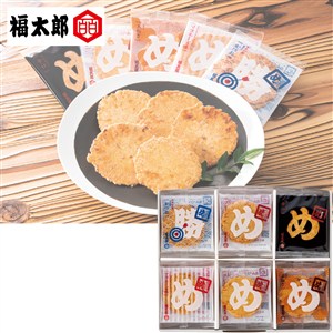 ＜福太郎＞辛子めんたいこ風味「めんべい 彩り」