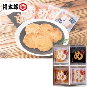 ＜福太郎＞辛子めんたいこ風味「めんべい 輝き」