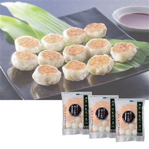 ＜芦屋　伊東屋謹製＞黒豚のジューシー焼き小籠包　３袋セット