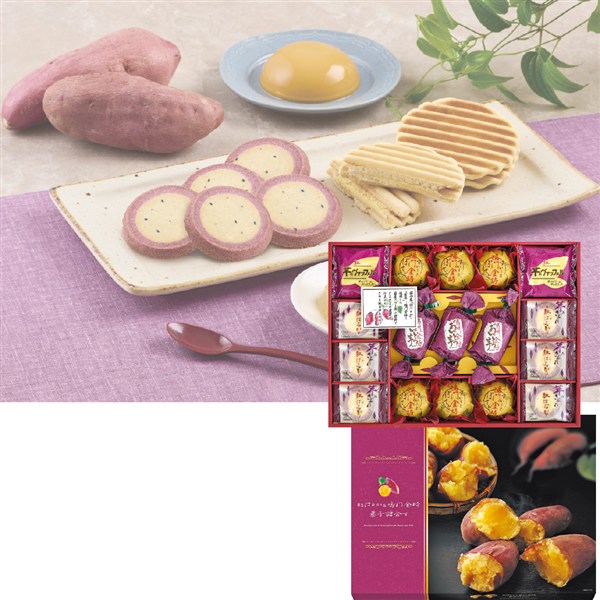 ＜京竹風庵＞紅はるか＆鳴門金時菓子詰合せ