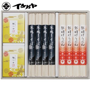 ＜イケガヤ＞年越しそば・年明けうどん詰合せ