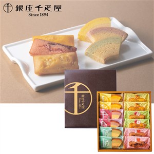 ＜銀座千疋屋＞銀座フルーツガトー