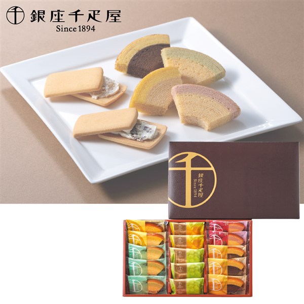 ＜銀座千疋屋＞銀座ガトーセレクション