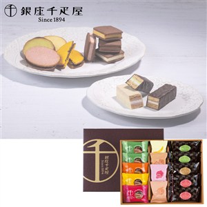 ＜銀座千疋屋＞銀座ショコラセレクション