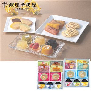 ＜銀座千疋屋＞銀座バラエティセット