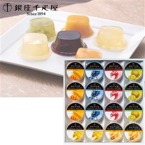 ＜銀座千疋屋＞銀座「冬」ゼリー16個