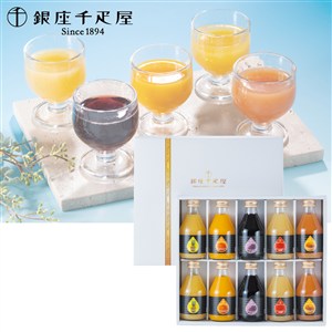 ＜銀座千疋屋＞銀座ストレートジュース　10本