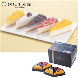 ＜銀座千疋屋＞銀座フルーツタルトアイス