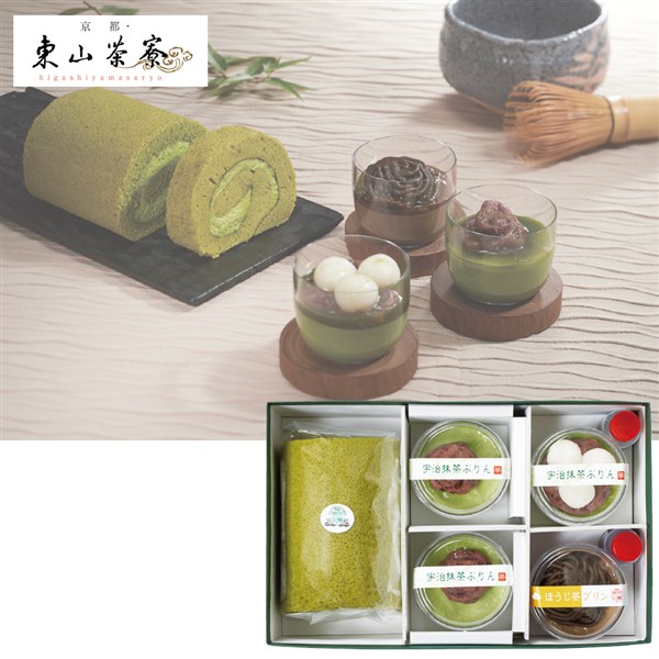 ＜京都・東山茶寮＞宇治抹茶ロールケーキと宇治茶プリン３つの風味