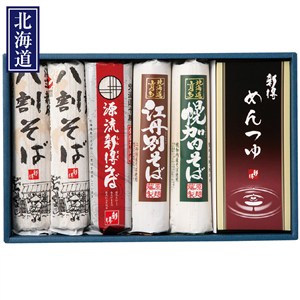 ＜アステック＞北海道そば紀行　北のそば処