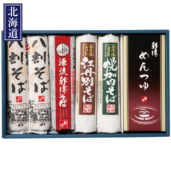 ＜アステック＞北海道そば紀行　北のそば処