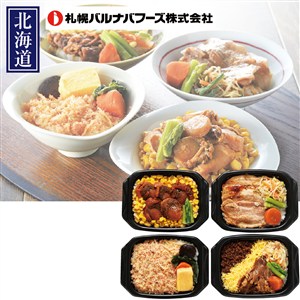 ＜札幌バルナバフーズ＞新千歳空港　空弁食べ比べ