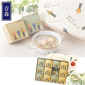 ＜はとや製菓＞青森さんのやさしいスープ12個入