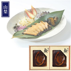 ＜信玄食品＞活あわび煮貝（肝付）韓国養殖