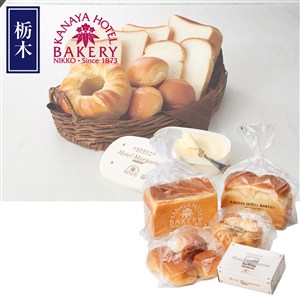 ＜金谷ホテルベーカリー＞金谷ホテルブレッドセット