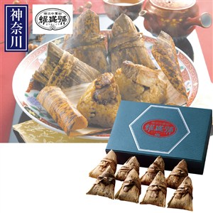 ＜横浜中華街「耀盛號」＞豚角煮ちまき