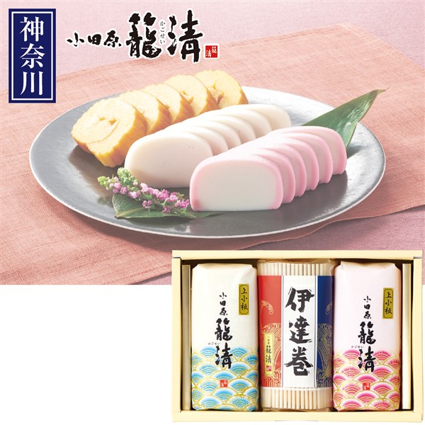 ＜籠清＞ギフトセット