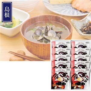 ＜しじみ屋かわむら＞【宍道湖産しじみ】食べるしじみ味噌汁セット