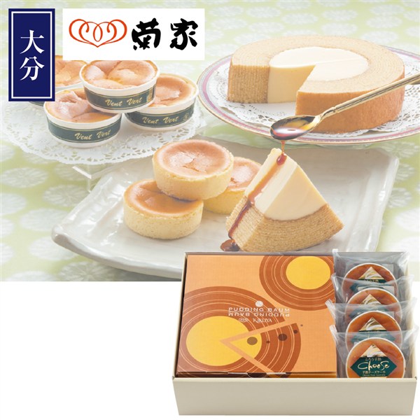 ＜菊家＞ゆふいん創作菓子　ぷりんバーム＆半熟チーズケーキ