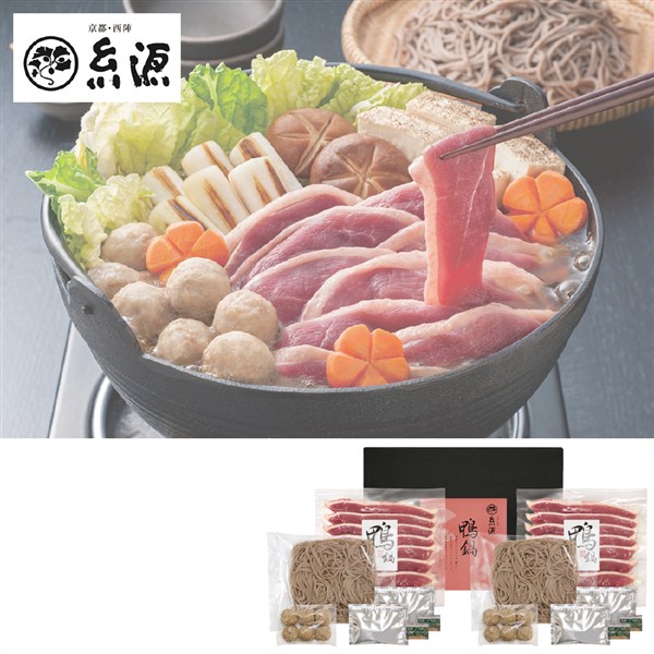 ＜京都糸源＞鴨鍋
