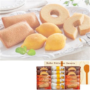 神戸パティシエの焼き菓子セット