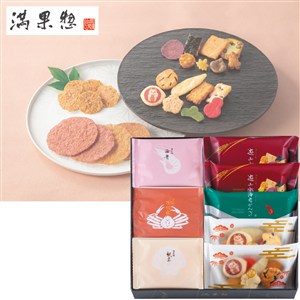 ＜満果惣＞海匠焼　詰合せ