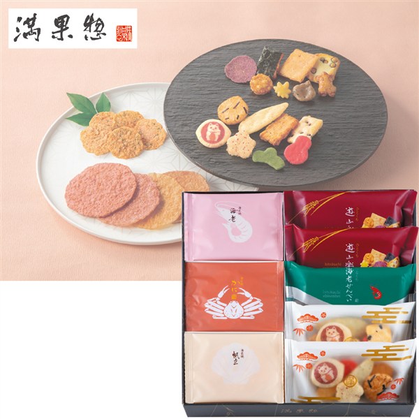 ＜満果惣＞海匠焼　詰合せ
