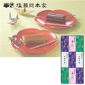 ＜塩瀬総本家＞姫羊羹9本入
