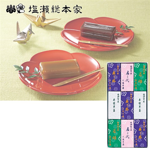 ＜塩瀬総本家＞姫羊羹9本入