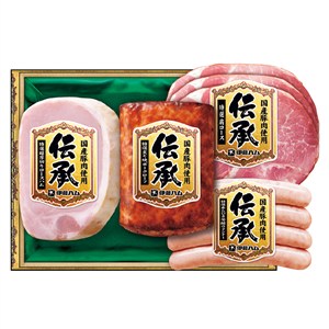 ＜伊藤ハム＞伝承ギフト【国産豚肉使用】[ito_bn]