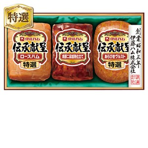＜伊藤ハム＞伝承献呈ギフト[ito_bn]