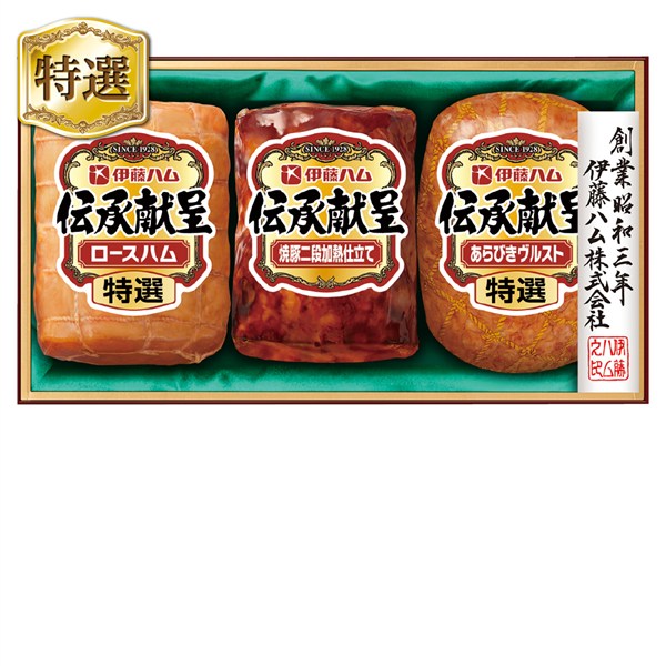 ＜伊藤ハム＞伝承献呈ギフト[ito_bn]