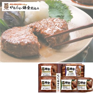 ＜鎌倉ハム富岡商会＞やわらか鎌倉煮込み詰合せギフト[nh]