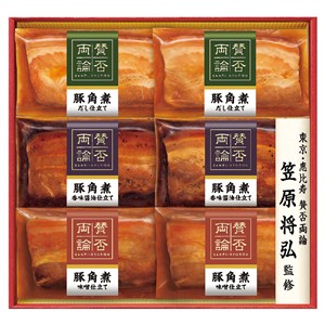 ＜伊藤ハム＞笠原将弘監修こだわり3種の豚角煮[ito_left]