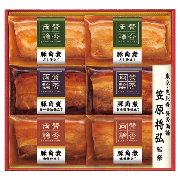 ＜伊藤ハム＞笠原将弘監修こだわり3種の豚角煮[ito_left]