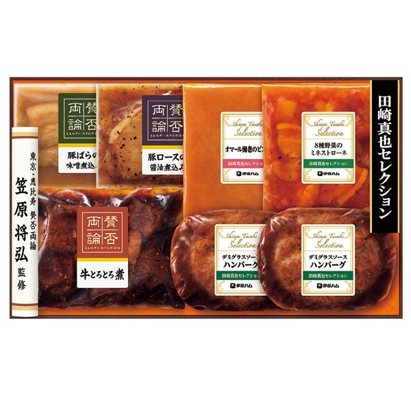 ＜伊藤ハム＞賛否両論笠原将弘・田崎真也コラボセット[ito_left]