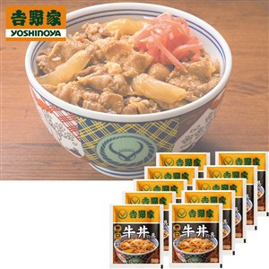 ＜吉野家＞吉野家　牛丼の具１０食詰合せ