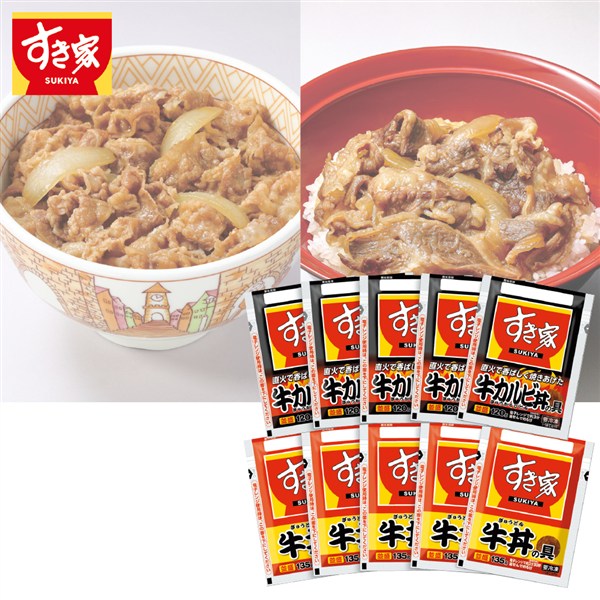 ＜すき家＞牛丼の具・牛カルビ丼の具セット