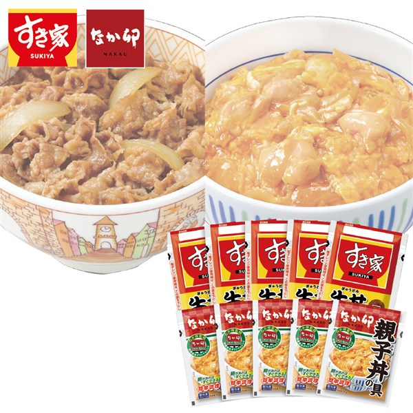 ＜すき家・なか卯＞すき家牛丼の具・なか卯親子丼の具セット