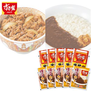 ＜すき家＞すき家牛丼の具・横濱カレーセット