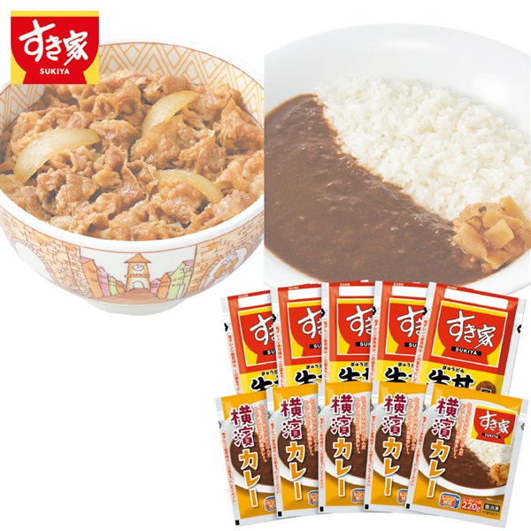 ＜すき家＞すき家牛丼の具・横濱カレーセット