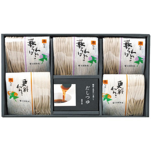 ＜北舘製麺＞半なま 北のそば【国内産そば粉使用】