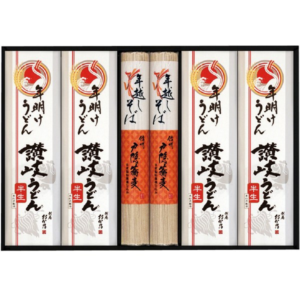 ＜創庵おか乃＞年越しそば・年明けうどん詰合せ