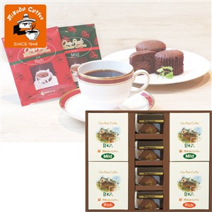＜ミカド珈琲＞ドリップコーヒー＆トリュフショコラケーキギフト