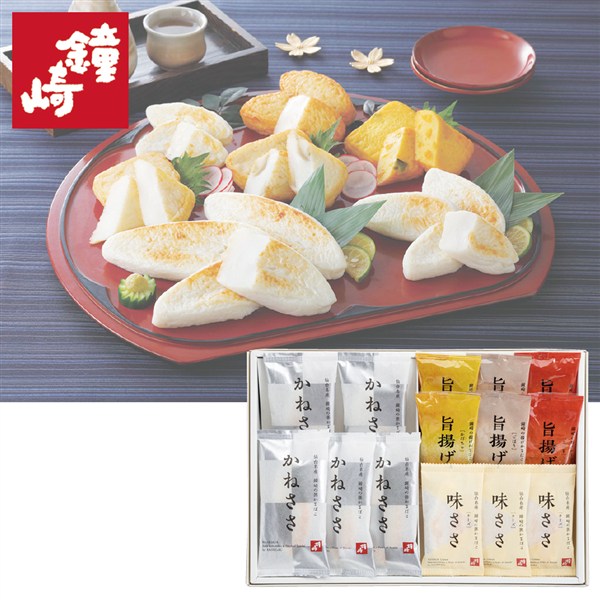 ＜鐘崎＞仙台名産 笹かまぼこ詰合せ