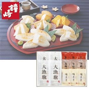 ＜鐘崎＞仙台名産 笹かまぼこ詰合せ