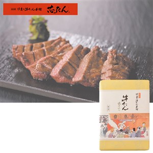 ＜伊達の牛たん本舗＞牛たん塩仕込み