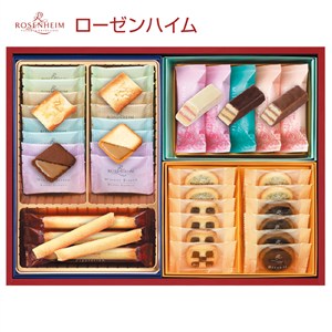 ＜ローゼンハイム＞冬のギフト