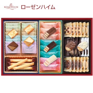 ＜ローゼンハイム＞冬のギフト
